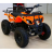 Квадроцикл MOTAX Mini Grizlik X-16 Big Wheel 1000W
