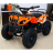 Квадроцикл MOTAX Mini Grizlik X-16 Big Wheel 1000W