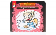 Данетки. Деньги, власть и слава красный (на русском)