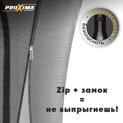Батут Proxima Premium Dual 14 футов, Арт. CFR-14F-4W, фото 6