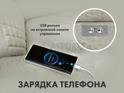 Кресло-реклайнер электрический с подъемом и массажем FUJIMO LOUNGE UP Mouse, фото 2 Кресло-реклайнер электрический с подъемом и массажем FUJIMO LOUNGE UP Mouse, фото 2