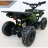Квадроцикл MOTAX Mini Grizlik X-16 1000W New