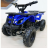 Квадроцикл MOTAX Mini Grizlik X-16 1000W New