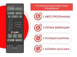 Кресло-качалка (маятник) с массажем FUJIMO BALANCE 2 F2004 TOFP Бежевый, фото 6 Кресло-качалка (маятник) с массажем FUJIMO BALANCE 2 F2004 TOFP Бежевый, фото 6
