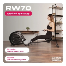 Гребной тренажер домашний CARBON FITNESS RW70, фото 5