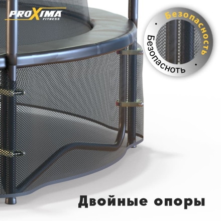 Батут Proxima Premium 16 футов, Арт. CFR-16F-5, фото 6