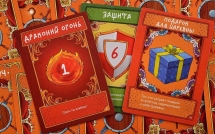 Горыныч (на русском)