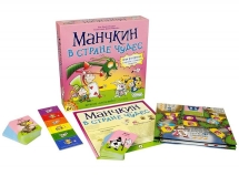Манчкин в Стране чудес Манчкин в Стране чудес