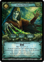Берсерк. Наследие Героев Берсерк. Наследие Героев