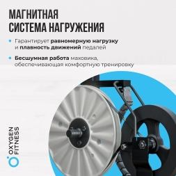 Спин-байк домашний OXYGEN FITNESS SPIN TURBO, фото 6