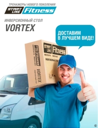 Инверсионный стол Vortex серо-серебристый с подушкой, фото 19