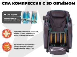 Массажное кресло FUJIMO EXCELSIOR F900 Коричневый, фото 3 Массажное кресло FUJIMO EXCELSIOR F900 Коричневый, фото 3