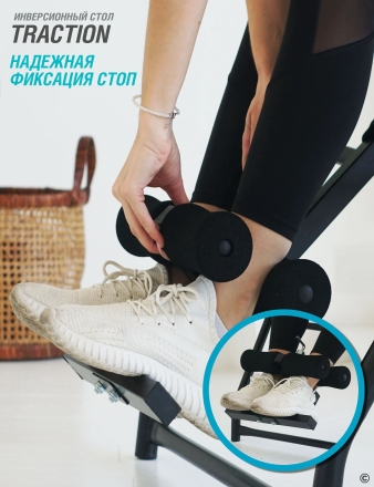 Инверсионный стол Vortex сине-бирюзовый с подушкой, фото 16