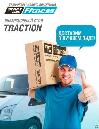 Инверсионный стол TRACTION бежево-серый с подушкой, фото 18