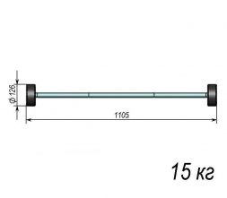 Штанга тренировочная 15кг ST580-15 Штанга тренировочная 15кг ST580-15
