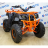 Квадроцикл Avantis Hunter 200 (баланс. вал)