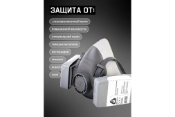 Фильтр в пластиковом корпусе противоаэрозольный класса P3 R, 128 шт Jeta Safety 8523-box, фото 4 Фильтр в пластиковом корпусе противоаэрозольный класса P3 R, 128 шт Jeta Safety 8523-box, фото 4