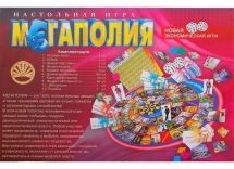 Мегаполия большая Мегаполия большая