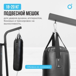 Силовой комплекс домашний OXYGEN FITNESS SITKOR, фото 17