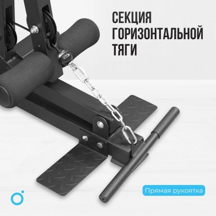 Силовой комплекс домашний OXYGEN FITNESS SITKOR, фото 11