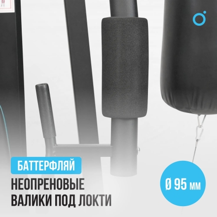 Силовой комплекс домашний OXYGEN FITNESS SITKOR, фото 3