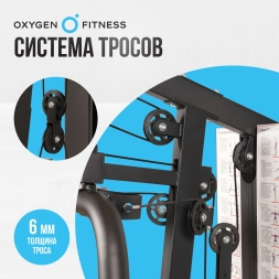 Силовой комплекс домашний OXYGEN FITNESS NOLAN, фото 9
