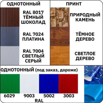 Бассейн Лагуна Гигабасс 8,0х3,5х1,5 м, фото 4