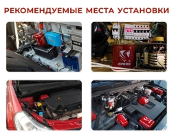 Автономный порошковый огнетушитель Под защитой Ориона АУПП Орион Альфа комплект 2 шт, фото 5