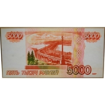 Нарды + Шашки Тульские "5000 рублей" средние Нарды + Шашки Тульские "5000 рублей" средние