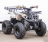 Квадроцикл STALKER 125 Lux