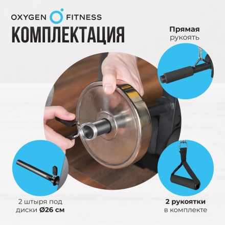 Силовая скамья домашняя OXYGEN FITNESS ARIZON, фото 7