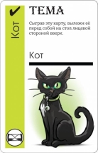 Fluxx Ктулху Fluxx Ктулху