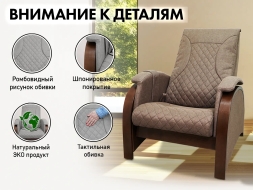 Кресло-качалка (маятник) с массажем FUJIMO BALANCE 2 F2004 TOF Шоколад, фото 4 Кресло-качалка (маятник) с массажем FUJIMO BALANCE 2 F2004 TOF Шоколад, фото 4