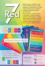 Red 7