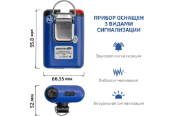 Газоанализатор|газосигнализатор монооксида углерода индивидуальный МЕГЕОН 08107 к0000398799, фото 4