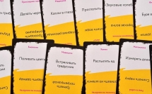 Сенсация! Сумасшедший профессор Сенсация! Сумасшедший профессор