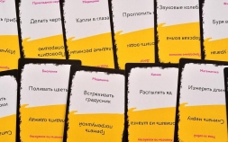 Сенсация! Сумасшедший профессор, фото 4