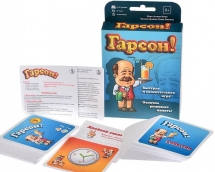 Гарсон (на русском) Гарсон (на русском)