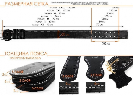 Пояс "Жим лежа" 60 мм, на пряжке, трехслойный, фото 5