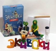 Экивоки. В дорогу (2-е рус. изд.) Экивоки. В дорогу (2-е рус. изд.)