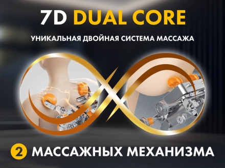 Массажное кресло FUJIMO 氣 GURU2 F800 Серый, фото 5