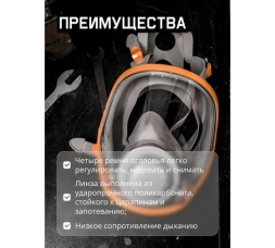 Полнолицевая маска Jeta Safety размер M/средний 5950-M, фото 5