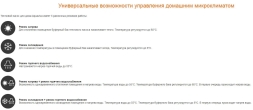 Тепловой насос для дома Aquaviva AVH10S 10,25 кВт, фото 3 Тепловой насос для дома Aquaviva AVH10S 10,25 кВт, фото 3