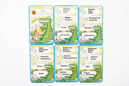 Игра "Крокодильчик" (для детей, простые слова), фото 2