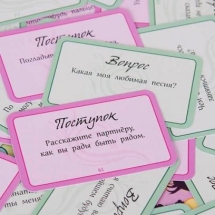 Целовались ли вы сегодня? Целовались ли вы сегодня?