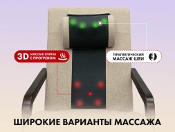 Массажное кресло качалка FUJIMO SOHO NEXT F2007 TCX Бежевый, фото 4 Массажное кресло качалка FUJIMO SOHO NEXT F2007 TCX Бежевый, фото 4