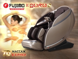 Массажное кресло FUJIMO 氣 GURU2 F800 Коричневый, фото 1 Массажное кресло FUJIMO 氣 GURU2 F800 Коричневый, фото 1