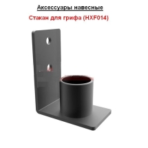 Функциональная рама (HR230-4W6R) Функциональная рама (HR230-4W6R)