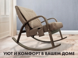 Массажное кресло качалка FUJIMO CAROLINE F2001 TCF Капучино, фото 3 Массажное кресло качалка FUJIMO CAROLINE F2001 TCF Капучино, фото 3