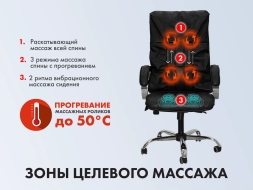 Офисное массажное кресло EGO BOSS EG1001 LKFV Антрацит (Арпатек), фото 3 Офисное массажное кресло EGO BOSS EG1001 LKFV Антрацит (Арпатек), фото 3